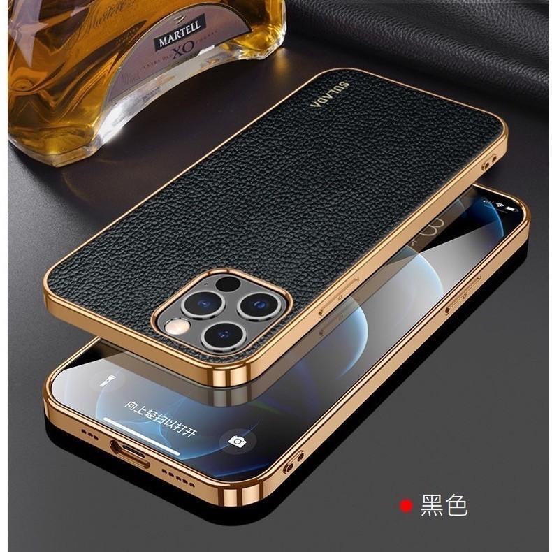 輕奢電鍍皮質手機殼 iphone 15 11 12 13 14 pro max 奢品系列 皮紋 電鍍 皮革 直邊