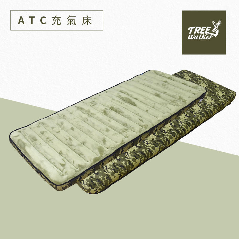 【Treewalker露遊】ATC充氣床 可機洗 台灣設計 環保TPU植絨床 組合式床墊 沙發床 露營床 迷彩/恐龍