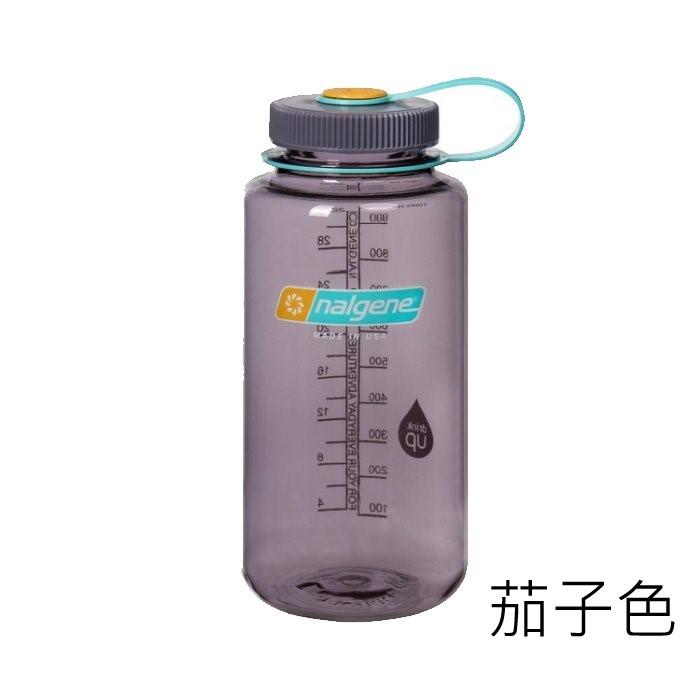 【H.Y SPORT】【美國 NALGENE】BPA-free 1000cc 彩色寬口運動水壺 茄子色