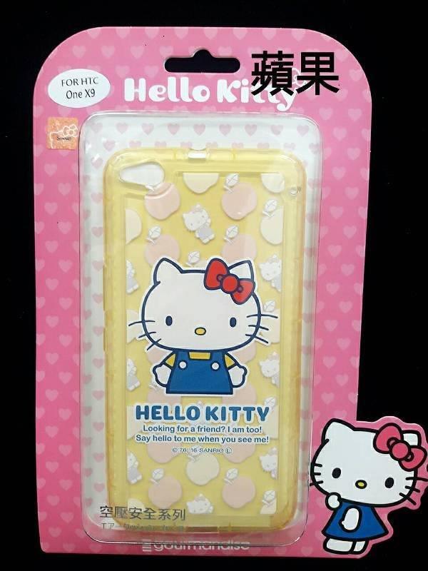 三麗鷗授權正版 Hello Kitty貓 iPhone 7 4.7吋 5.5吋 空壓防震殼