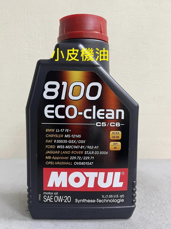 MOTUL 8100 ECO-CLEAN 0W20 LL-17 FE+ 229.72 229.71 SP C5 皆適用