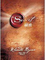 《祕密The Secret》ISBN:9861750673│方智│謝明憲, 朗達．拜恩│九成新