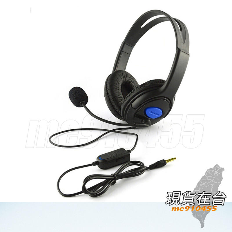 PS4有線耳機 PS4專用 單邊大耳機 PS4耳機 PS4 耳麥 耳機 麥克風 可調節音量 語音聊天 遊戲耳機 有現貨
