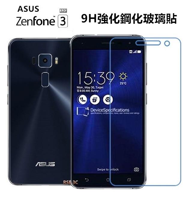 ASUS ZenFone3 ZE520KL / ZE552KL 螢幕保護貼 鋼化膜 玻璃膜 玻璃貼 保護膜 貼膜