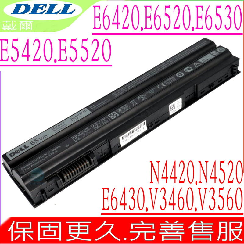 DELL N3X1D電池 適用 E5420,7420,7520,7720,M421R,M521R,N4420,N4520