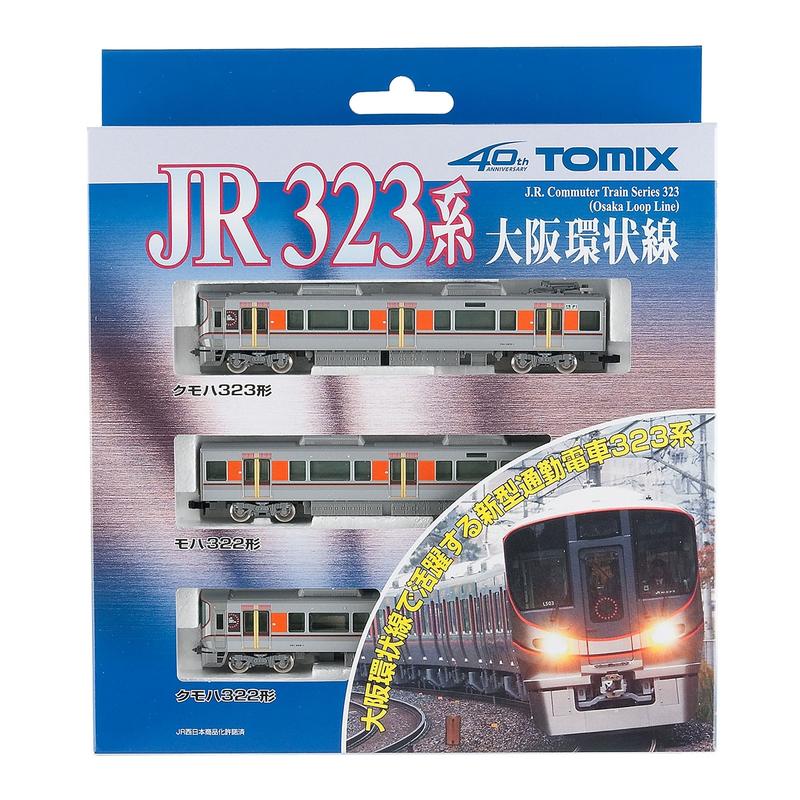 玩具共和國] TOMIX 98230 JR 323系通勤電車（大阪環状線）基本セット 