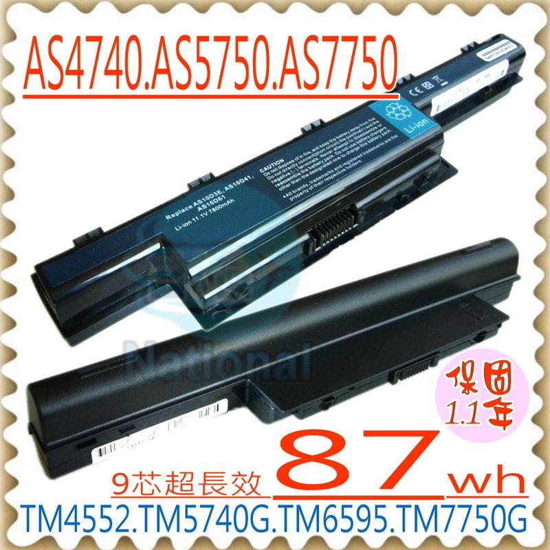 ACER電池(九芯)-Travelmate Tm4370,4740G,5742g,7740 Tm8472g,Tm8572g,超長效