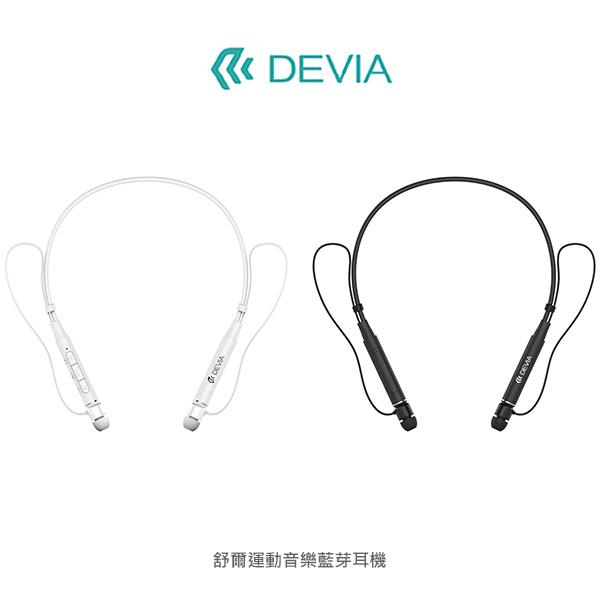 --庫米--DEVIA 舒爾運動音樂藍芽耳機 來電接聽 脖帶設計 攜帶方便 吸附耳塞 入耳式耳機