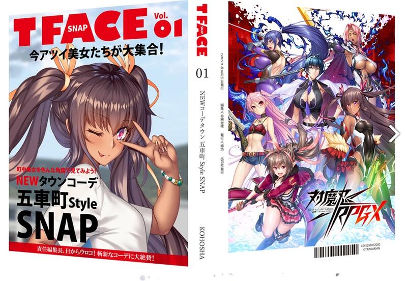 新作入荷，SALE 【国内正規品】レンチキュラーカード T FACE Vol.01 五