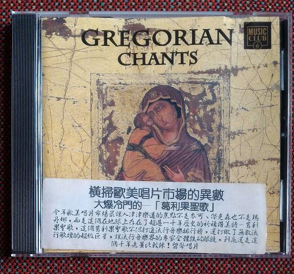 《Gregorian Chant》(八成新)