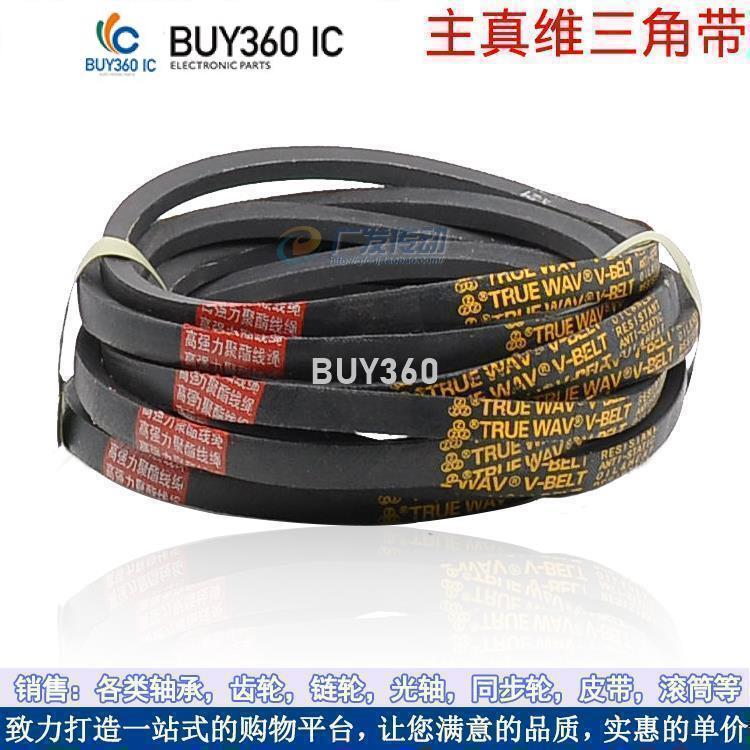 W1049-1216 三角皮帶 M型(O型)三角帶 M-40 M-41 M-42 M-43 M-44 M-45 | 露天市集 | 全台最大的 ...