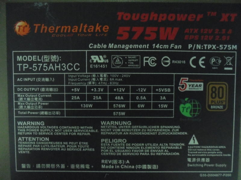 銅牌 Thermaltake曜越 575W 80PLUS POWER 電源供應器 (TP-575AH3CC)