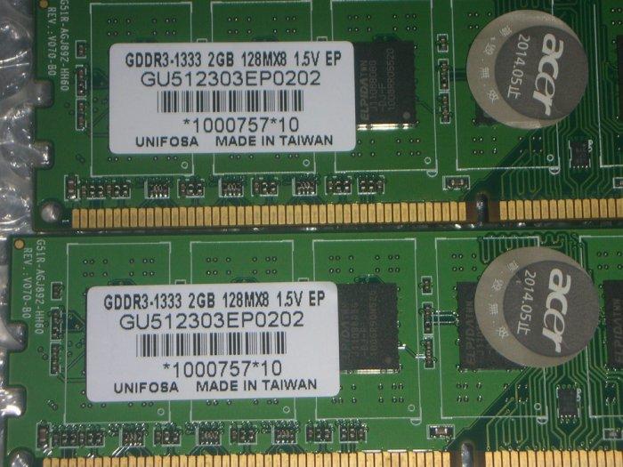 DDR3 1333 2GB 記憶體4支雙面 (有4支)(良品)得標7日保固
