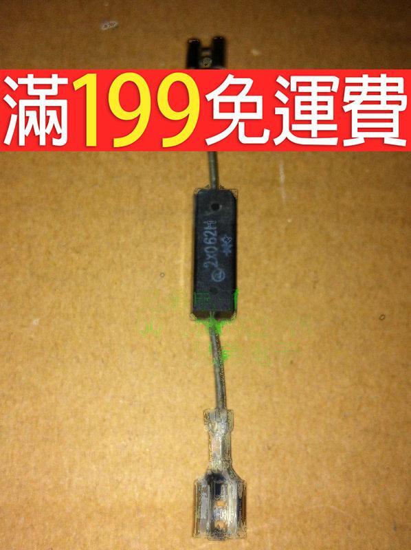 熱賣 2X062H 微波爐雙向高壓二極體其它型號通用 157-06332 | 露天市集 | 全台最大的網路購物市集