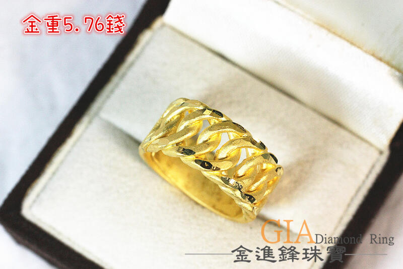 古巴戒黃金戒指純金戒指金飾戒指黃金男戒鑽砂寬版戒鑽砂戒指重