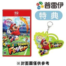 ★普雷伊★【現貨】附特典《NS2 瑪利歐網球 狂熱 (中文版...