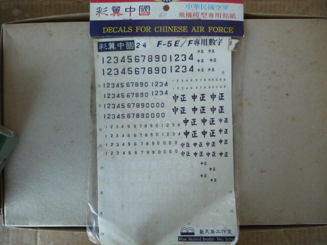 <Hobby Box>台灣空軍各比例戰機貼紙