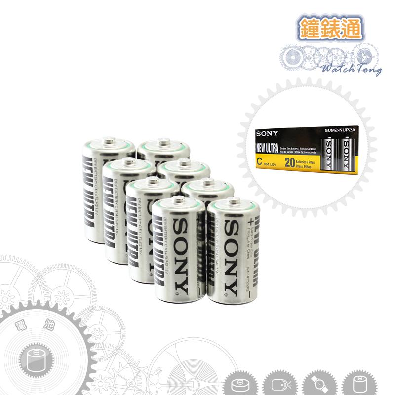 【鐘錶通】SONY-2號電池(8入)/碳鋅電池/乾電池/環保電池