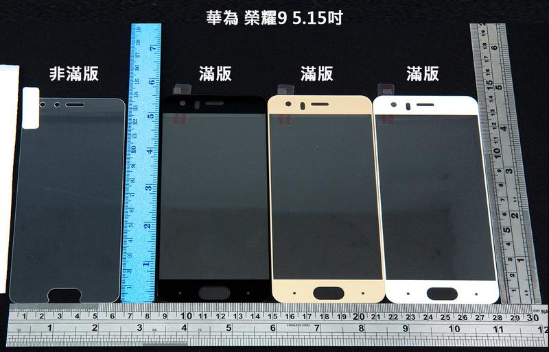 GMO 4免運 防爆鋼化玻璃貼 Huawei華為Honor 榮耀9 5.15吋 靜電吸附阻藍光 硬9H弧2.5D