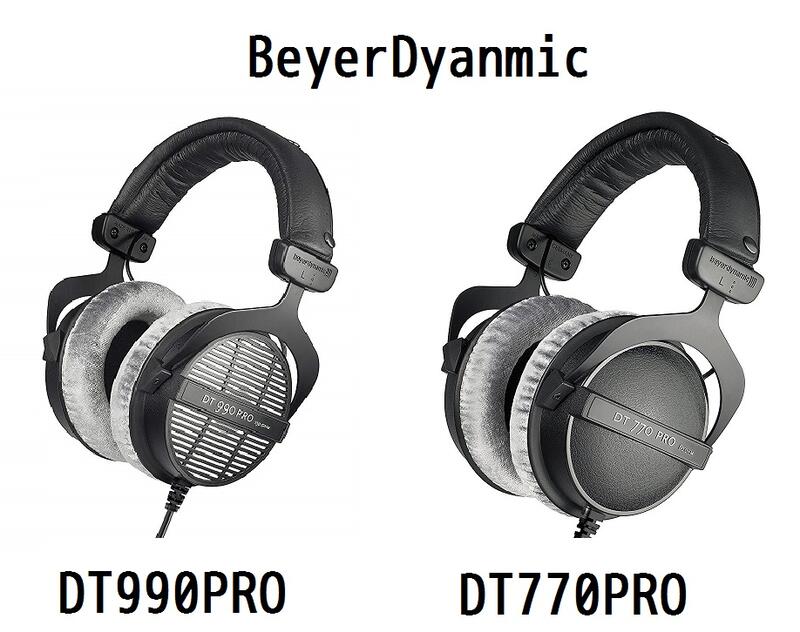 ST- ]現貨兩年保專業版DT990pro DT770pro Beyerdynamic | 露天市集| 全