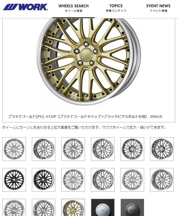 日本WORK GNOSIS GR204 兩片式鍛造18~21吋規格顏色客製化可選.RAYS.SSR