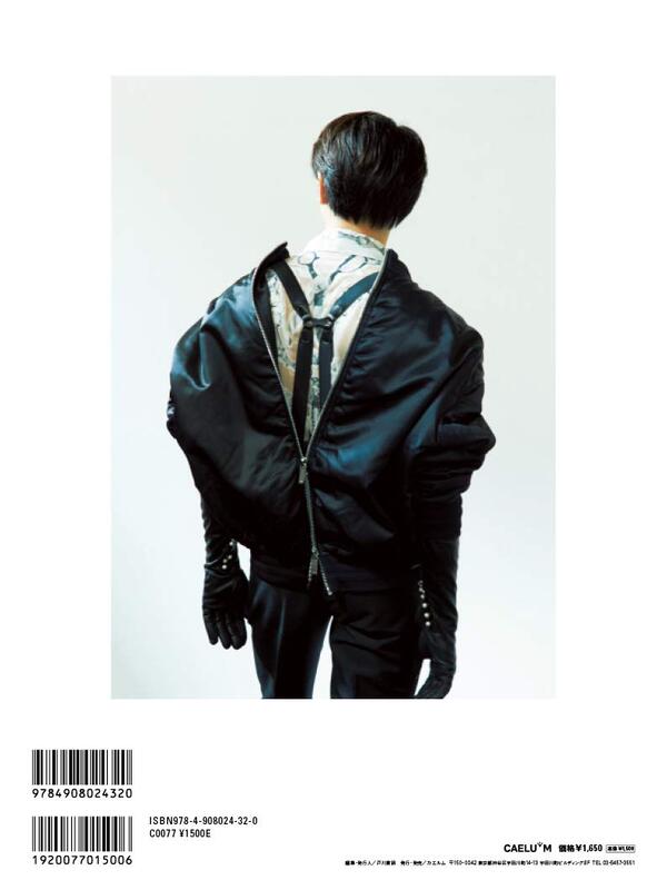 ◎日本販賣通◎(代購)HIGHSNOBIETY JAPAN ISSUE 05 封面:橫濱流星