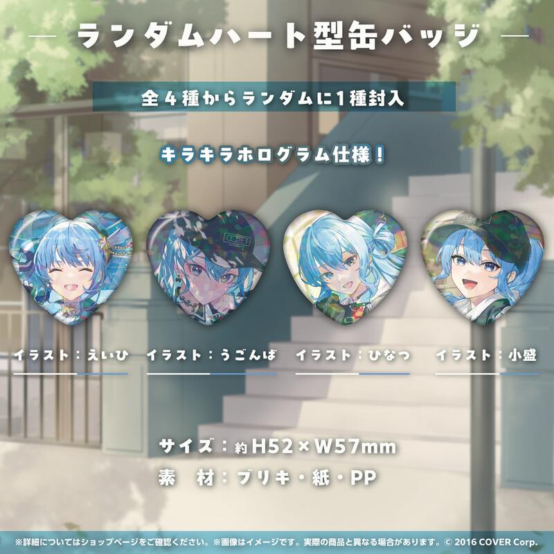 噗噗屋】現貨Hololive 星街すいせい誕生日＆活動6周年記念(附