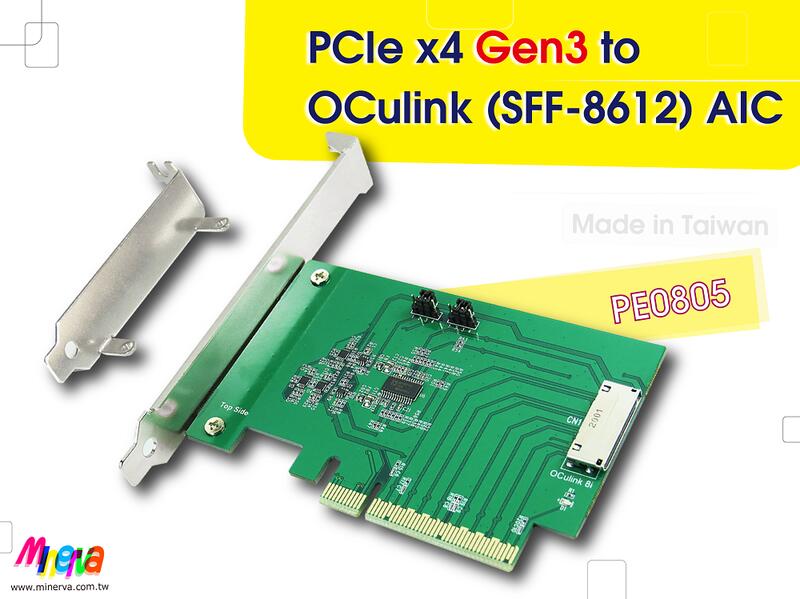 PCIe x8 Gen3 to OCulink 8i Add-in Card