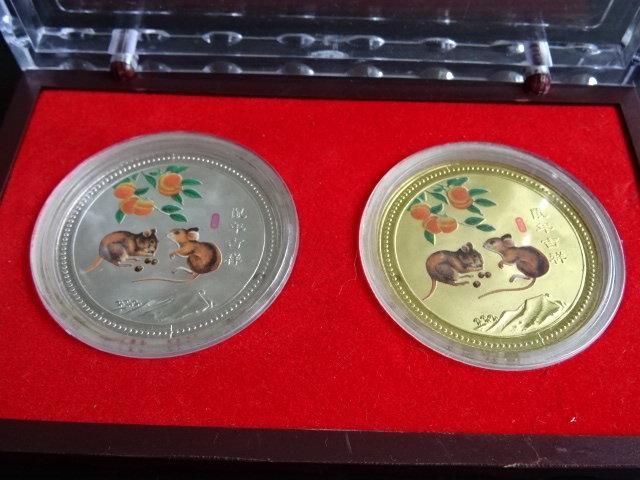 集集郵票社(H區)- 2008年 金鼠獻瑞 鼠年祥和 紀念章 (銅質鍍金,銀) 限量壹萬套 18