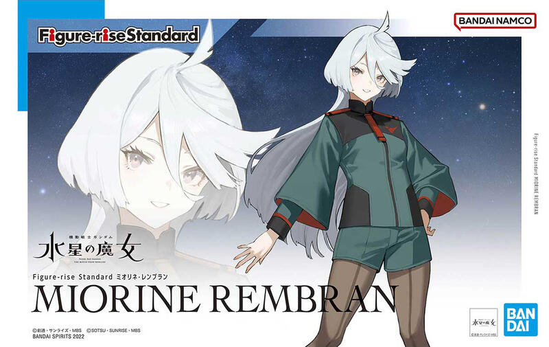 【鋼普拉】現貨 BANDAI 機動戰士鋼彈 水星的魔女 Figure-rise Standard 米奧琳涅・連布蘭