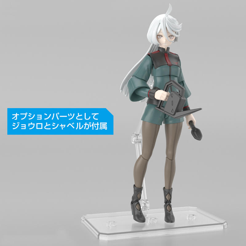 【鋼普拉】現貨 BANDAI 機動戰士鋼彈 水星的魔女 Figure-rise Standard 米奧琳涅・連布蘭