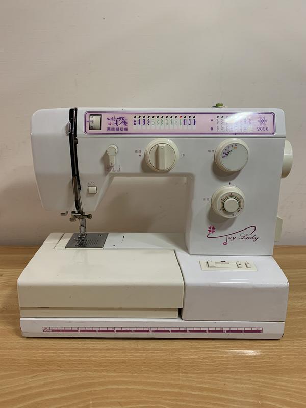仕女巧藝 2030型 縫紉機 展示縫紉機 產品有保固