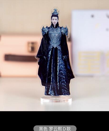 確認用】罗云熙アクスタ確認用④ 長月燼明 長月輝伝 澹台燼 冥夜 沧九