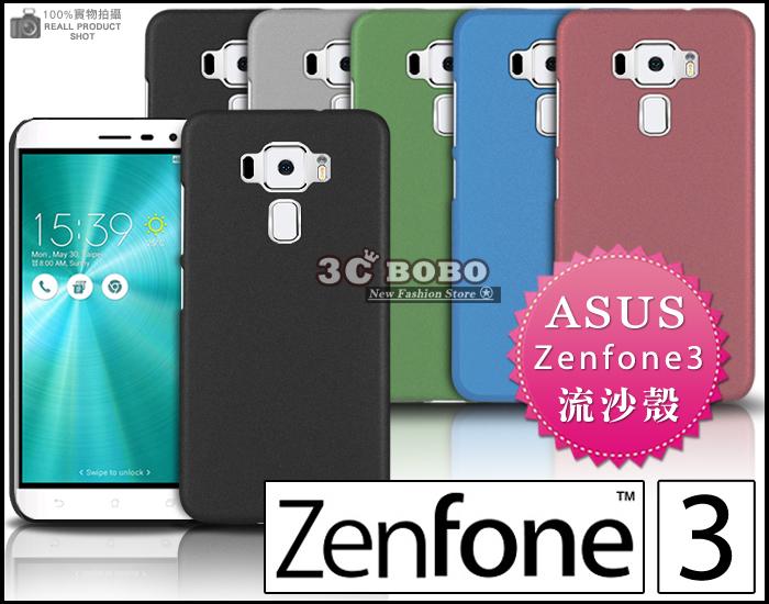 [190 免運費] 華碩 ASUS ZenFone 3 高質感流沙殼 手機殼 保護殼 ZE552KL 空壓殼 z012d