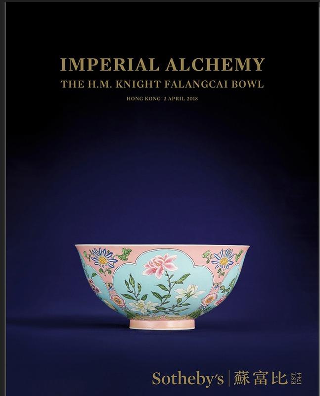 sotheby's IMPERIAL ALCHEMY