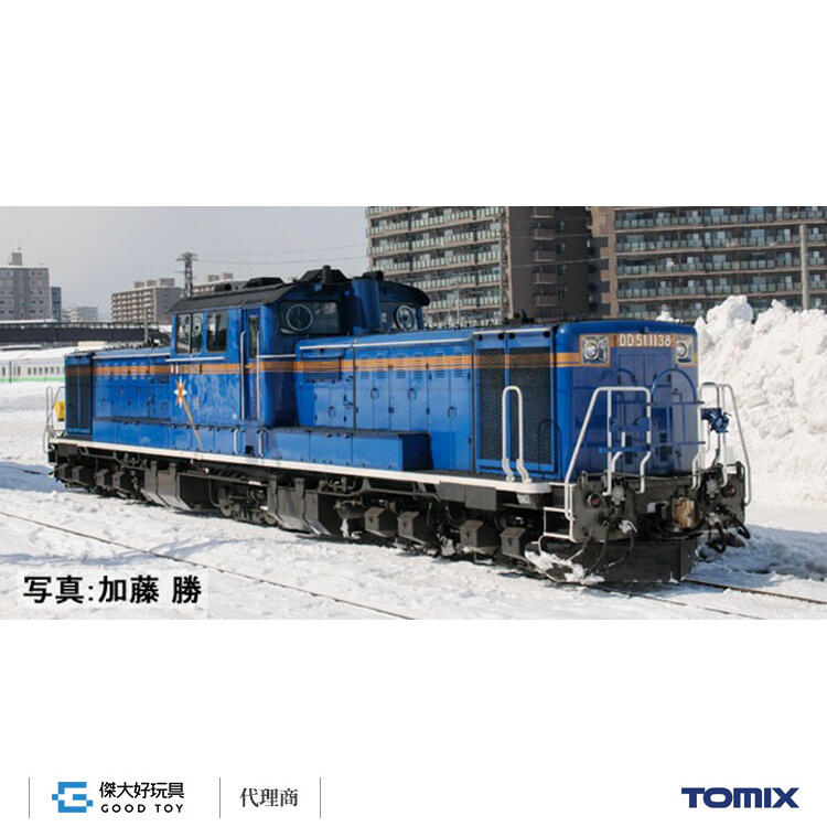 TOMIX 2251 柴油機關車JR DD51-1000形(JR北海道色) | 露天市集| 全台 