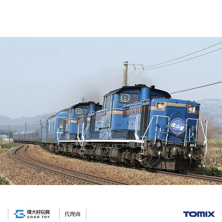 2251 TOMIX DD51 JR北海道 北斗星色 2両 - 鉄道模型