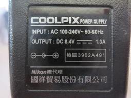國祥總代理 NIKON Coolpix 數位相機用變壓器 AC 110-240V 輸出 DC 8.4V 1.3A 10