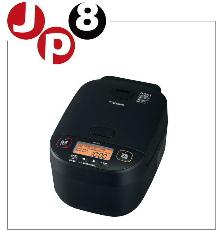 JP8日本空運2023新款ZOJIRUSHI象印〈NW-YA10〉IH 炊飯器5.5合價格每日