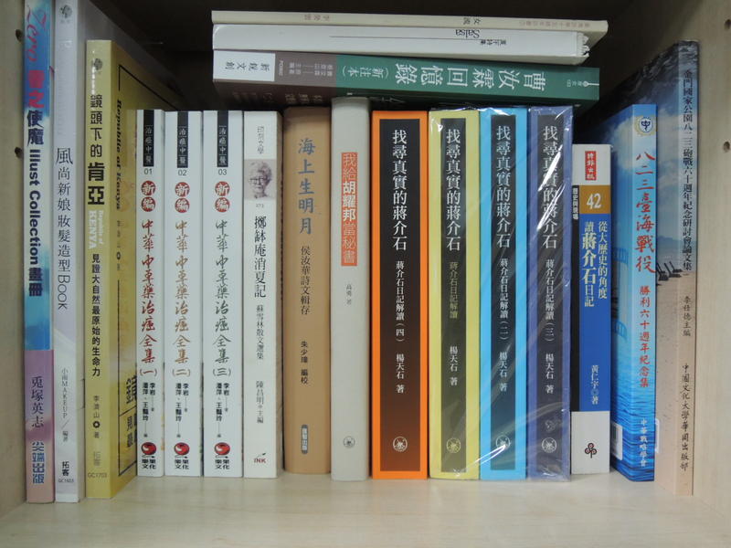 Q1908】夏宇詩集-Salsa-不在場工作室-特殊參差裝訂設計-20開141頁-2018-14083.85 | 露天市集 | 全台最大的網路購物市集