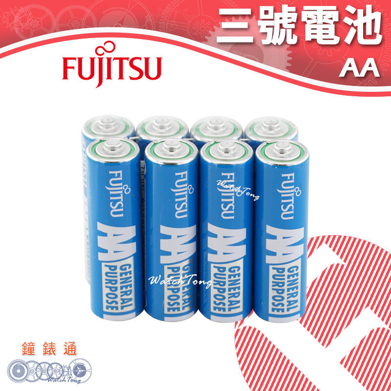 【鐘錶通】FUJITSU 富士通 3號碳鋅電池 8入 / 碳鋅電池 / 乾電池 / 環保電池