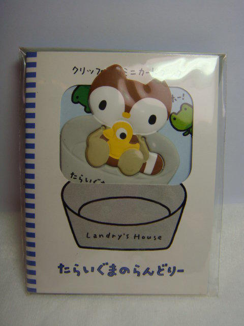 瑪奇格 日本原裝進口 松鼠絕版書簽夾，小卡片