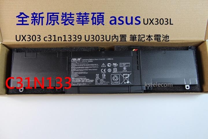 全新原裝華碩 asus UX303L UX303 c31n1339 U303U內置 筆記本電池