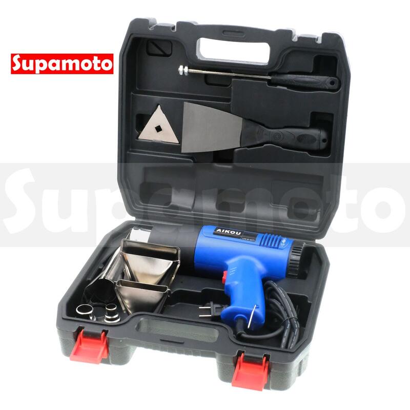 -Supamoto- 貼膜 熱風槍 A款 可調 數位 改色 控溫 可調溫 熱風機 LCD 顯示 溫度 碳纖維 卡夢