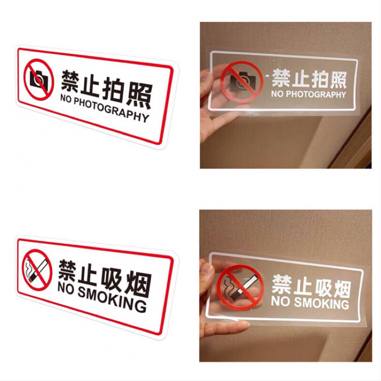 透明貼小心地滑小心玻璃禁止拍照禁止倚靠禁止攀爬標示牌 指示牌 辦公室 商業空間 開店必備 歡迎牌