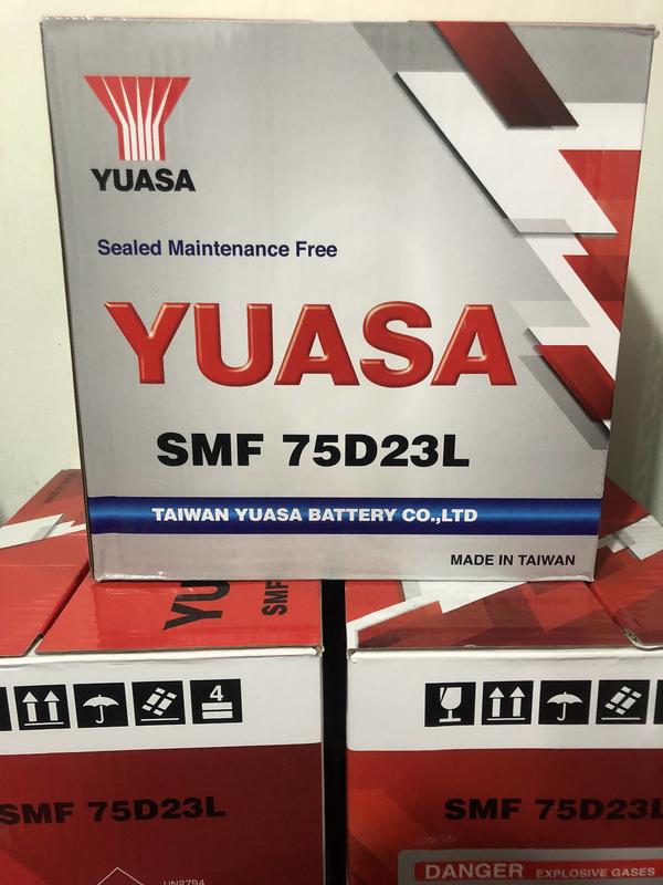 YUASA湯淺電池 全新包裝 免保養75D23L/75D23R(55D23L升級)