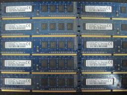 桌上型記憶體 DDR3L 1600 4G (PC3L-12800U)  金士頓 創見 威剛 三星 宇瞻 美光 南亞