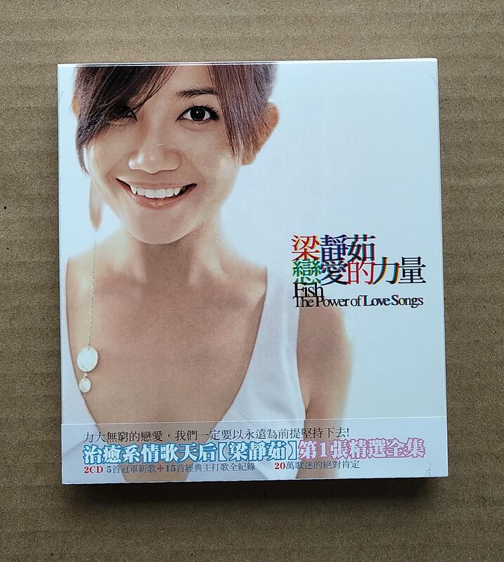梁靜茹/戀愛的力量/The Power Of Love Songs台湾盤2CD Amazon.co.jp: 恋愛的力量/The Power Of Love Songs(台湾盤)(2CD