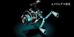 贈り物 DAIWA 翡翠 55M ロッド - www.um-israel.org