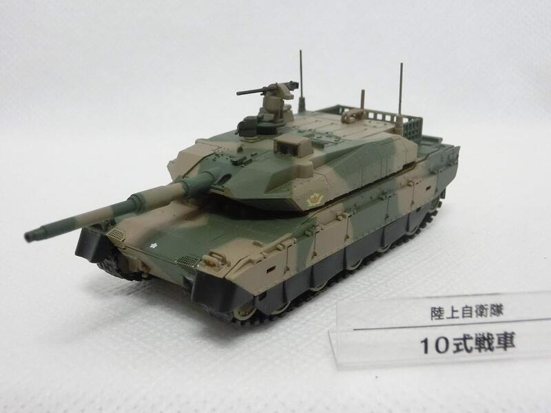 絕版 現貨 DeAGOSTINI 1/72 自衛隊 Collection 10式 合金 戰車 坦克 Type10